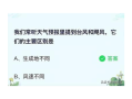 台風和飓風的區别在哪？