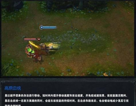 《LOL》10.2版本打野劍聖出裝加點推薦（以一血開局，助你翻盤）-第3張圖片