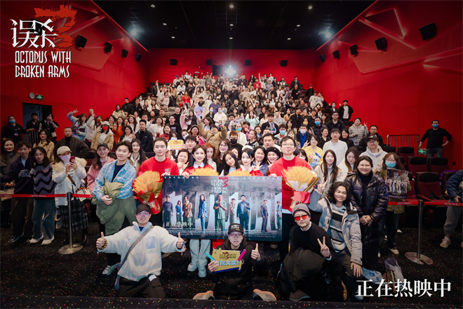 《誤殺3》武漢路演 特輯肖央揭秘人性善惡終有報-第5張圖片