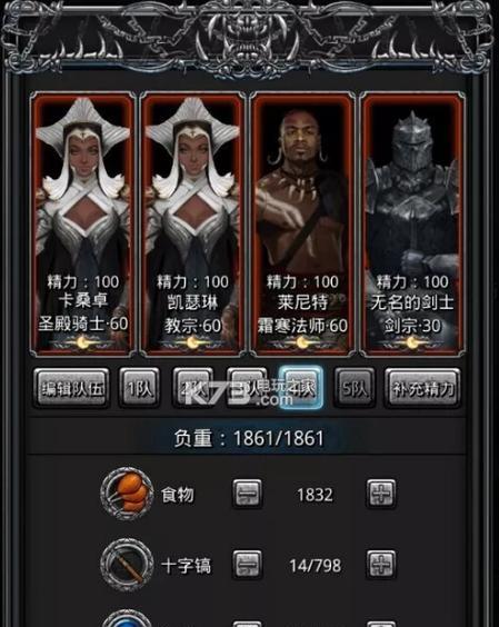 《地下城堡2》前期開荒陣容搭配攻略（建議搭配、關鍵角色、初期策略、升級技能、裝備選擇）-第1張圖片