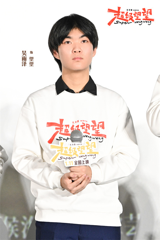 《超級望望》首映 潘斌龍展現特殊少年不屈精神-第4張圖片