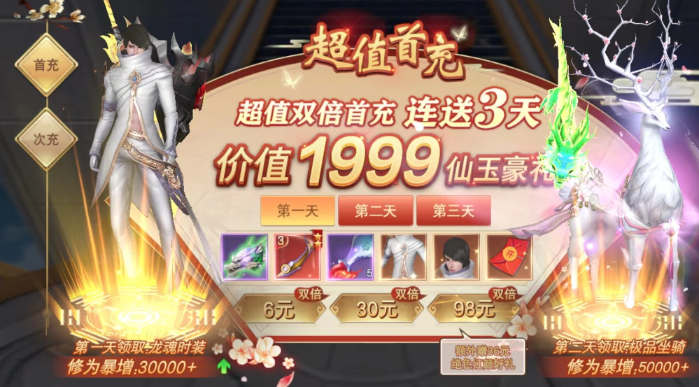 《王牌主宰遊戲攻略：最新升級與戰鬥技巧全解析》-第1張圖片