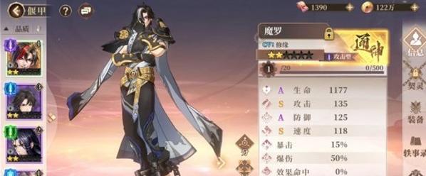 《古劍奇譚》九辰宮副本攻略（木語人九辰宮副本攻略大揭秘！以前從未曝光的打法技巧！）-第2張圖片