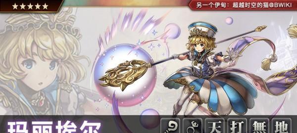 《另一個伊甸塞伊拉斯升5星攻略》：如何提高伊甸塞伊拉斯的戰鬥力-第3張圖片