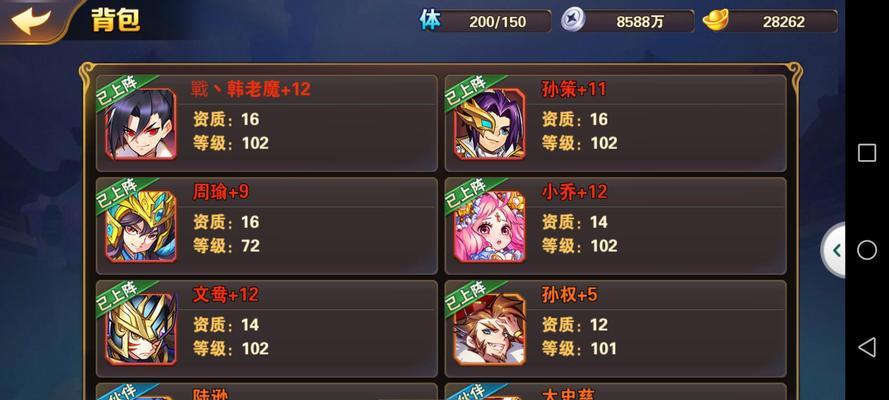 《放開那三國3》遊戲角色介紹之小喬-第2張圖片