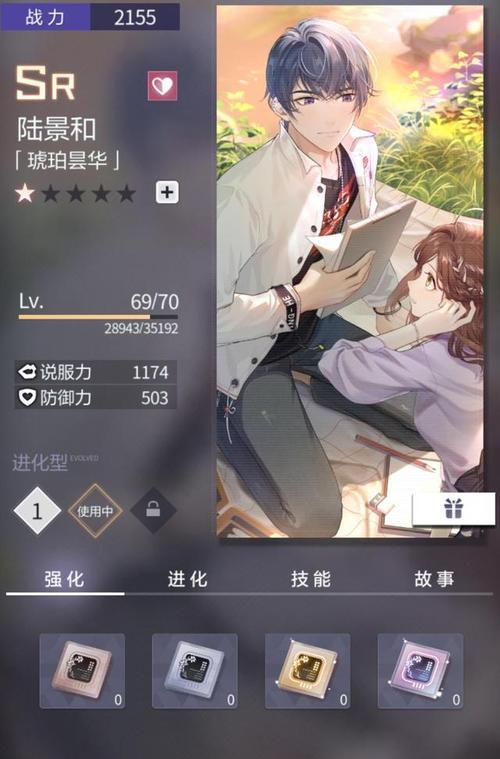 《探索未知世界，從陸景和探險服裝開始》（以遊戲為媒介，解鎖未定事件簿的世界奧秘）-第2張圖片