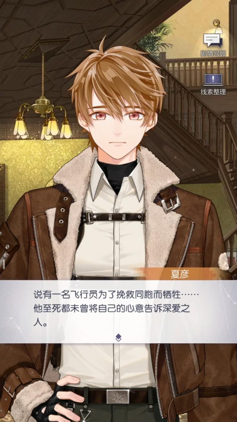 《探索未知世界，從陸景和探險服裝開始》（以遊戲為媒介，解鎖未定事件簿的世界奧秘）-第3張圖片