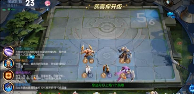 《王者榮耀》遊戲模拟戰利息如何算？（揭秘遊戲模拟戰利息的計算方式，助你在王者峽谷中更加出色！）-第3張圖片