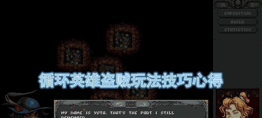 《循環英雄戰士》攻略（細節決定勝負，掌握這些技巧讓你如虎添翼）-第2張圖片
