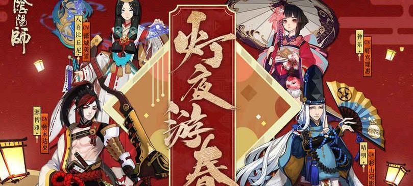 《陰陽師》情人節活動玩法獎勵介紹（打造屬于你和ta的紙鶴情緣，送上真摯情話）-第1張圖片