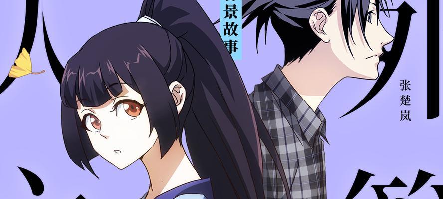 《湘西巫蠱》新手如何進階？體驗奇妙的巫術世界，掌控神秘力量-第2張圖片