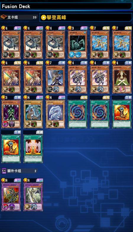 《遊戲王決鬥鍊接》遊戲技能券交換不了解決方法（技能券兌換失敗的原因分析及解決方案）-第3張圖片