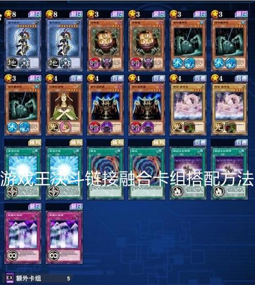 《遊戲王決鬥鍊接》遊戲技能券交換不了解決方法（技能券兌換失敗的原因分析及解決方案）-第1張圖片