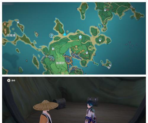 《原神》衡準大廳寶箱解謎攻略（解密珍貴寶藏，獲取無上力量！）-第3張圖片