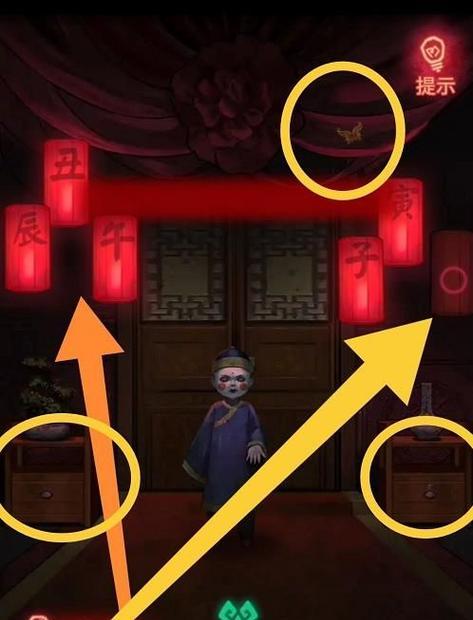 《紙嫁衣》遊戲全關卡通關攻略（解鎖所有關卡，完美通關攻略揭秘）-第1張圖片