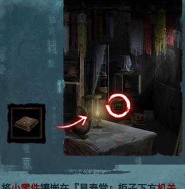 《紙嫁衣》遊戲全關卡通關攻略（解鎖所有關卡，完美通關攻略揭秘）-第2張圖片