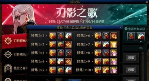 《最後一步》魂石速刷攻略（輕松獲取魂石的秘訣，快速提升實力！）-第3張圖片