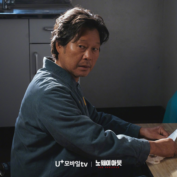 許光漢首部韓劇《無路可逃》預告發布 許光漢角色設定引熱議-第5張圖片 許光漢首部韓劇《無路可逃》預告發布 許光漢角色設定引熱議-第5張圖片