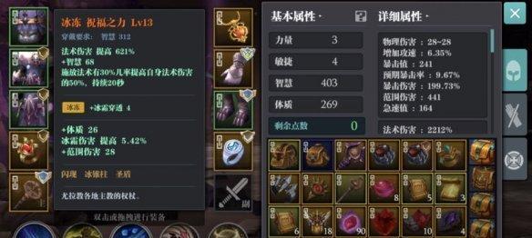 魔淵之刃蛇女套裝——打造完美的蛇女裝備搭配（以裝備為主，以技能為輔，讓你的蛇女更加強大）-第2張圖片
