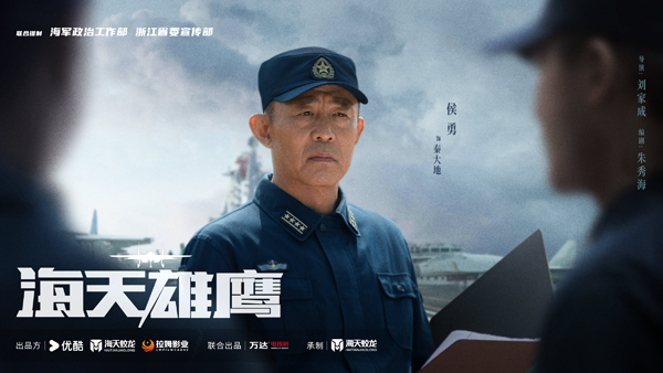 軍旅大劇《海天雄鷹》持續熱播 朱亞文血性演繹艦載機試飛員信仰-第5張圖片 軍旅大劇《海天雄鷹》持續熱播 朱亞文血性演繹艦載機試飛員信仰-第5張圖片