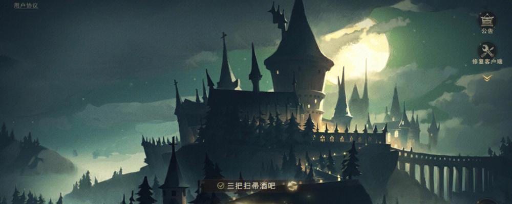 魔法覺醒（如何應對遊戲無法登陸的情況，讓玩家暢玩遊戲）-第3張圖片