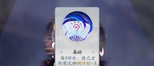 陰陽師遊戲攻略之詭城歧事第一章通關攻略（在亂鬼城中探險，挑戰陰間魔王，獲取豐厚獎勵）-第1張圖片