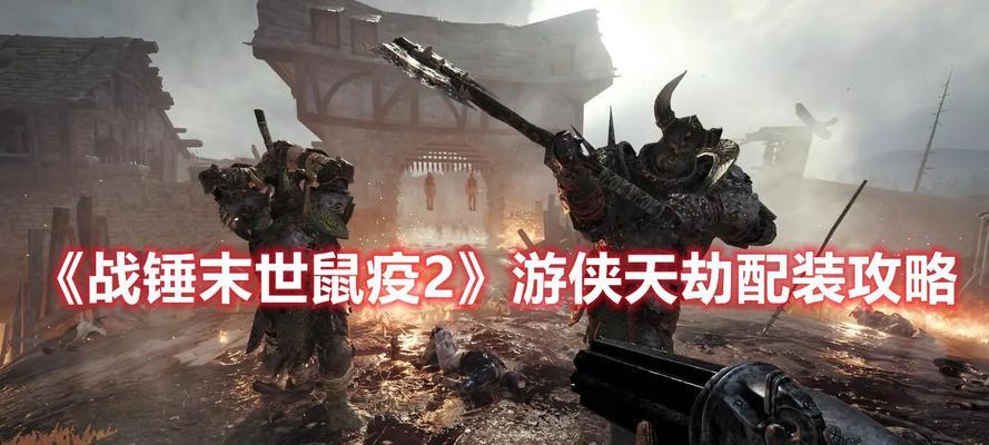 再刷一把寶藏隊配裝及思路，玩轉爆率隊（從零開始打造最強寶藏隊，讓你的遊戲更加精彩！）-第2張圖片