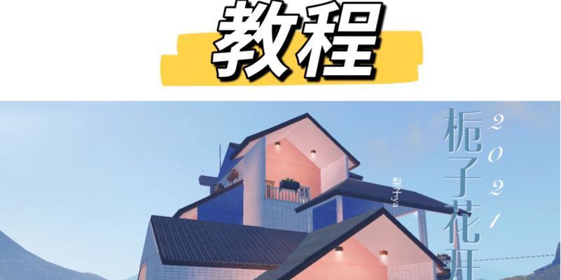 以遊戲為主，教你如何輕松獲得寶箱獎勵（以遊戲為主，教你如何輕松獲得寶箱獎勵）-第1張圖片