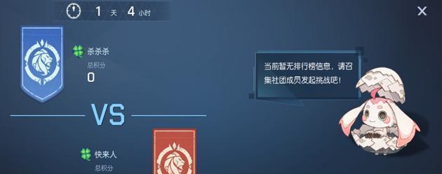龍族幻想荒漠航線如何提升積分？教你玩轉龍族幻想荒漠航線-第1張圖片