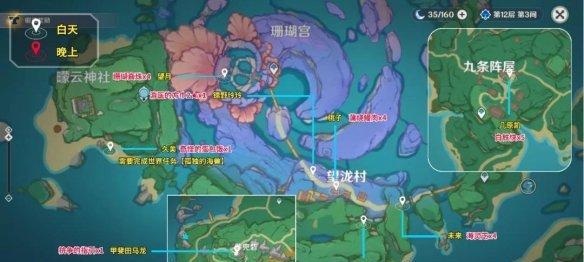 《原神》星地點位置攻略圖文詳解（探索大未來世界，發現隐藏之地）-第1張圖片