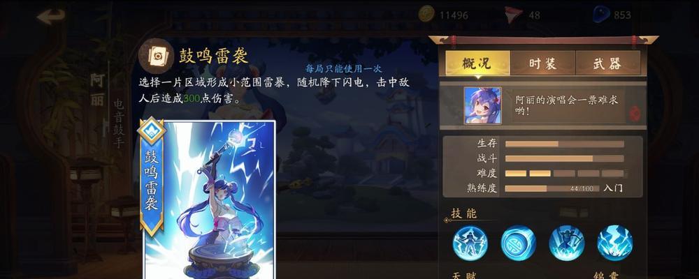 風雲島行動阿麗技能天賦詳解（阿麗玩法分析，如何打造最強輸出）-第1張圖片