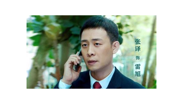 《九部的檢察官》今日官宣,張譯秦岚“同心呵護少年、以愛澆灌未來”-第1張圖片 《九部的檢察官》今日官宣,張譯秦岚“同心呵護少年、以愛澆灌未來”-第1張圖片