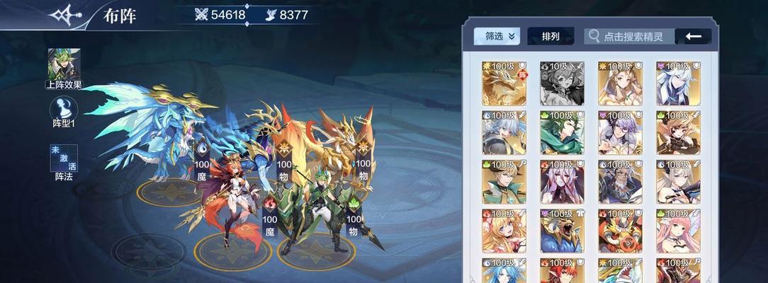 奧奇傳說手遊如何利用系别克制關系來制勝？用策略戰勝對手，掌握好系别克制關系-第1張圖片