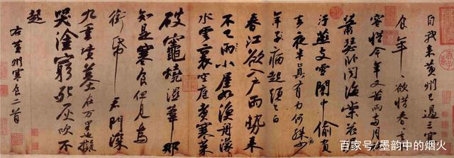 蘇轼的書法作品有哪些(蘇轼的書法作品有哪些特點?)-第1張圖片 蘇轼的書法作品有哪些(蘇轼的書法作品有哪些特點?)-第1張圖片
